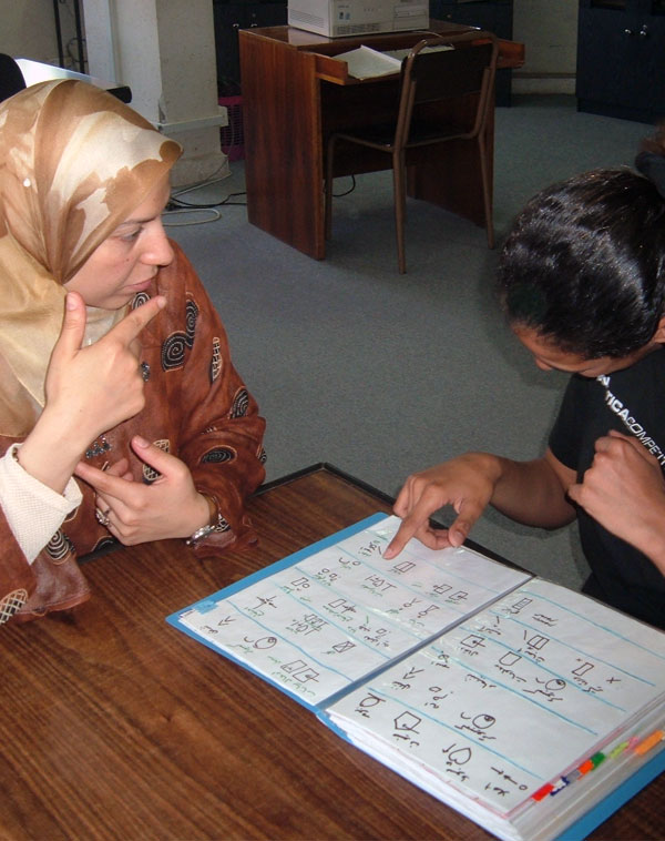 English as an additional language