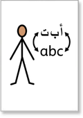 Dual Language ‘Getting Started with Symbols’ Pack Thumbnail